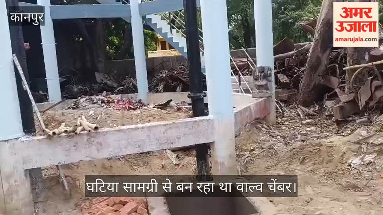 Kanpur Water tank repair issue Executive Officer halts work due to use of substandard materials