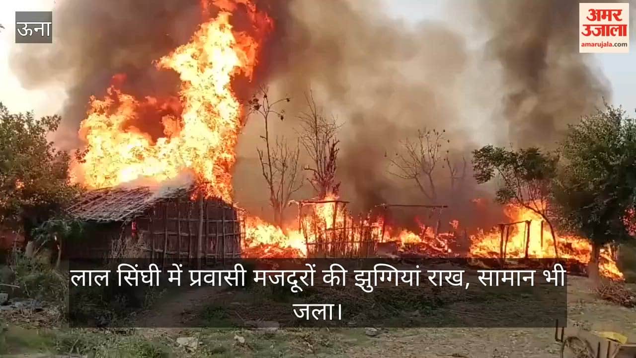 Migrant workers' huts reduced to ashes in Lal Singhi, their belongings also burnt