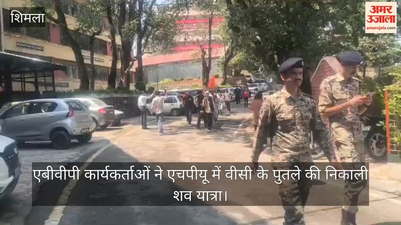 ABVP activists took out a funeral procession of the Vice-Chancellor's effigy at HPU.