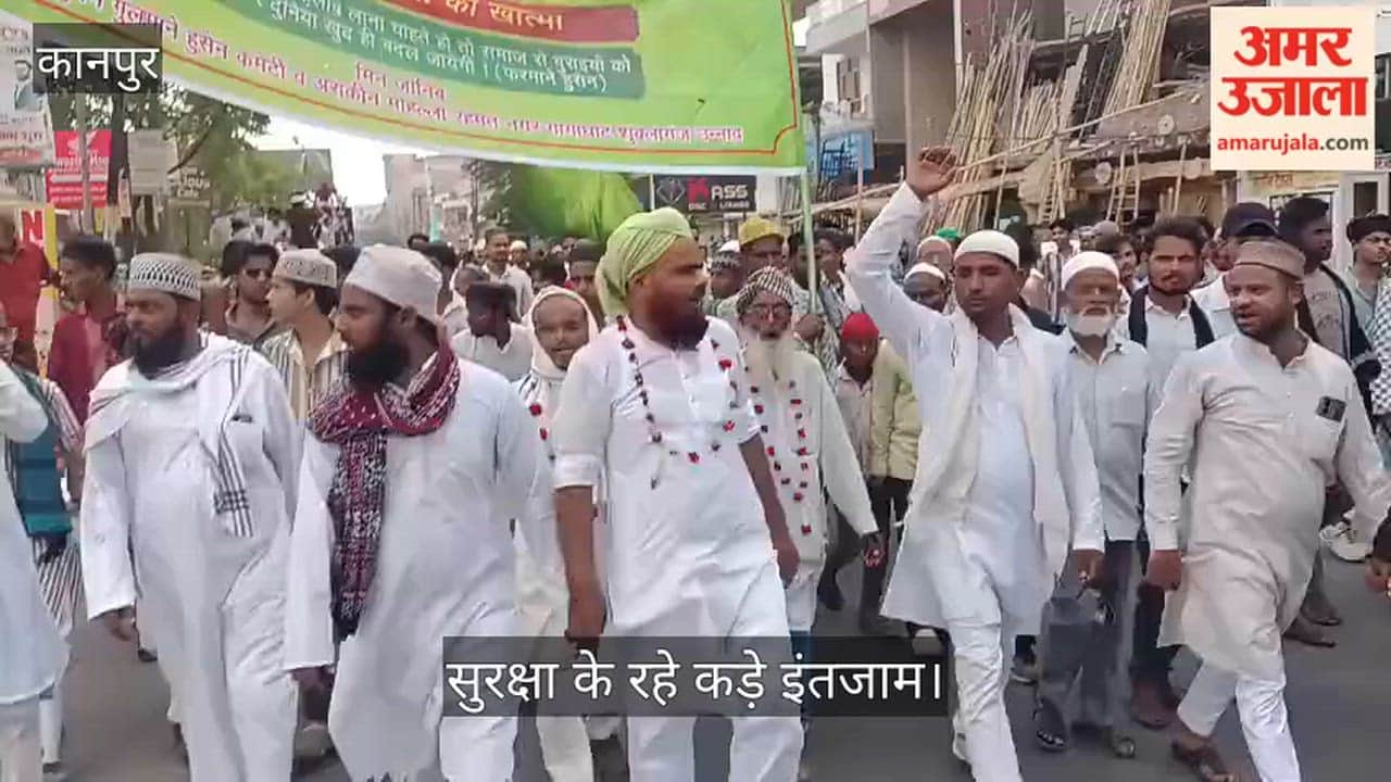Kanpur Muharram observed with reverence in Shuklaganj Tazias laid to rest amidst tearful eyes