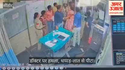 MP News:Doctor Assaulted Inside Ashta Civil Hospital, Threatened With Death After Brutal Attack