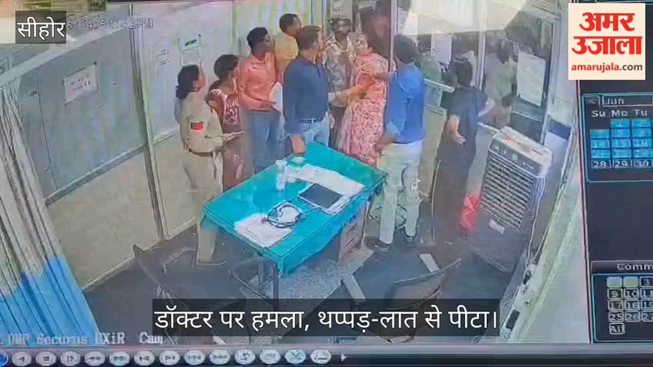 MP News:Doctor Assaulted Inside Ashta Civil Hospital, Threatened With Death After Brutal Attack