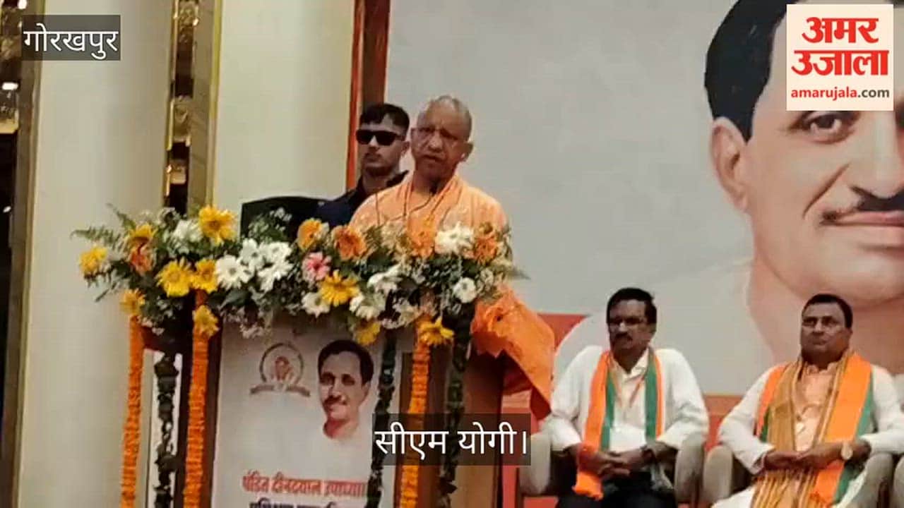 'The journey that began in 1951 grew as the Jan Sangh until 1977': CM Yogi