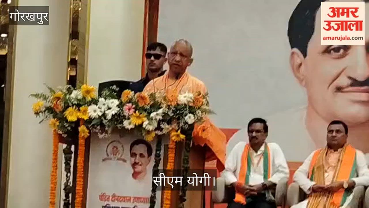 'The journey that began in 1951 grew as the Jan Sangh until 1977': CM Yogi