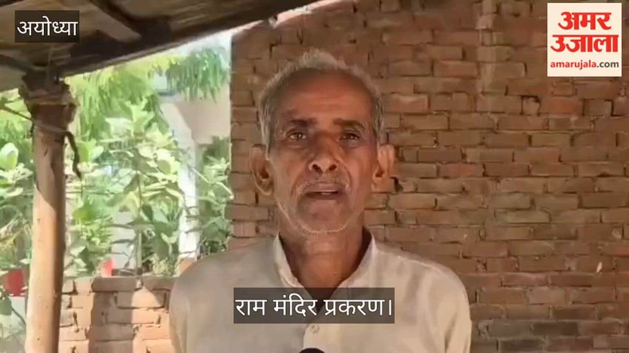 राम मंदिर प्रकरण: 'बड़ों को बचाने के लिए छोटों को भेजा गया जेल' बोले लवकुश के दादा