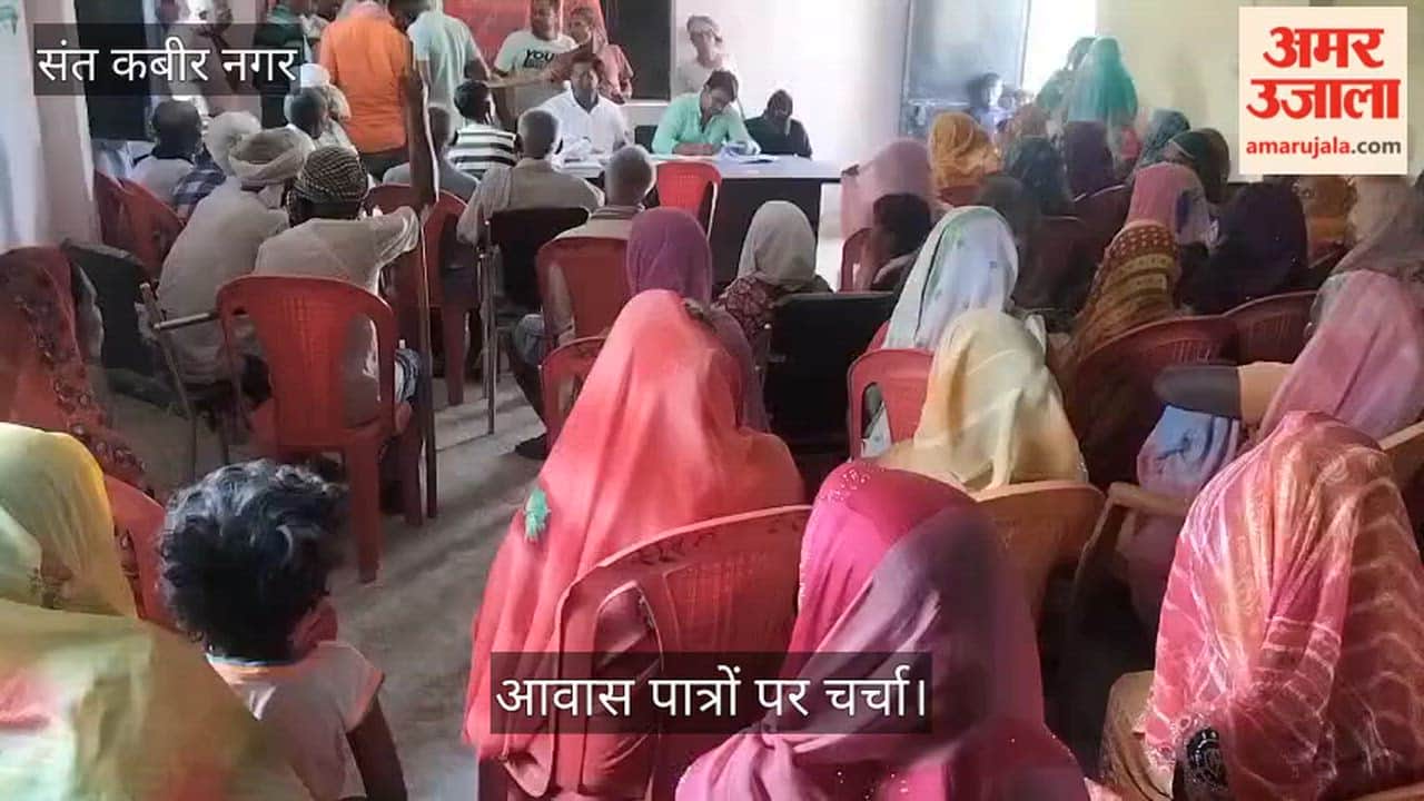 Discussion held on the selection of eligible beneficiaries for PM Awas.