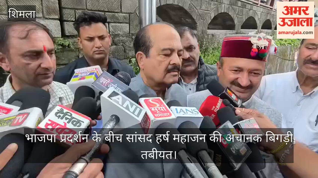 MP Harsh Mahajan suddenly taken ill amidst BJP protest; admitted to IGMC.