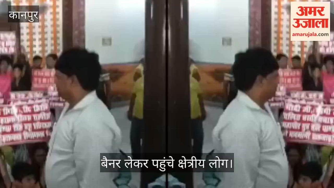 Kanpur Save Dalit Colony outcry at Municipal Corporation residents of Santlal Hata stage a protest