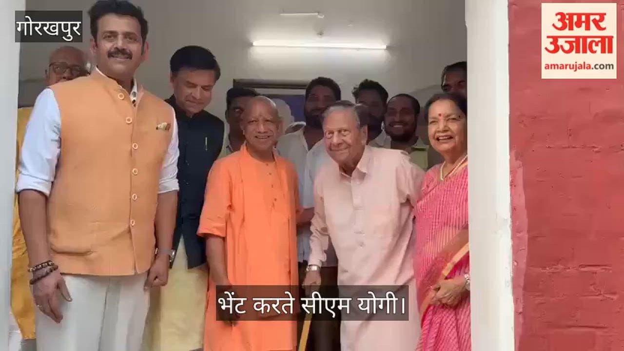 Former MP meets CM Yogi; reminisces about the past.