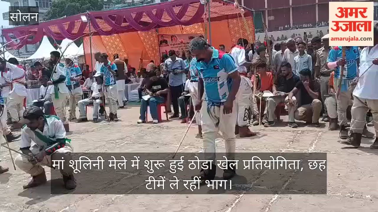 Solan: Thoda sports competition begins at Maa Shoolini Fair; six teams are participating.