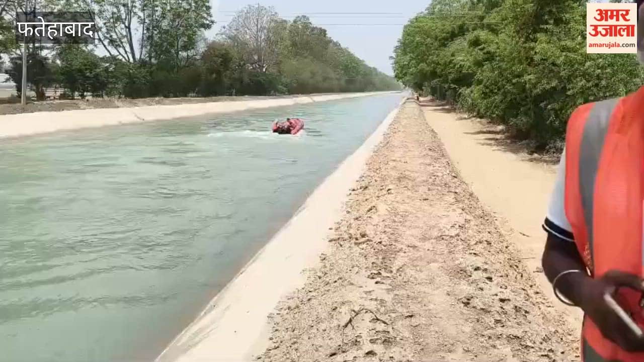 Search continues for three youths swept away in the Bhakra Canal in Ratia, Fatehabad; SDRF team has arrived.