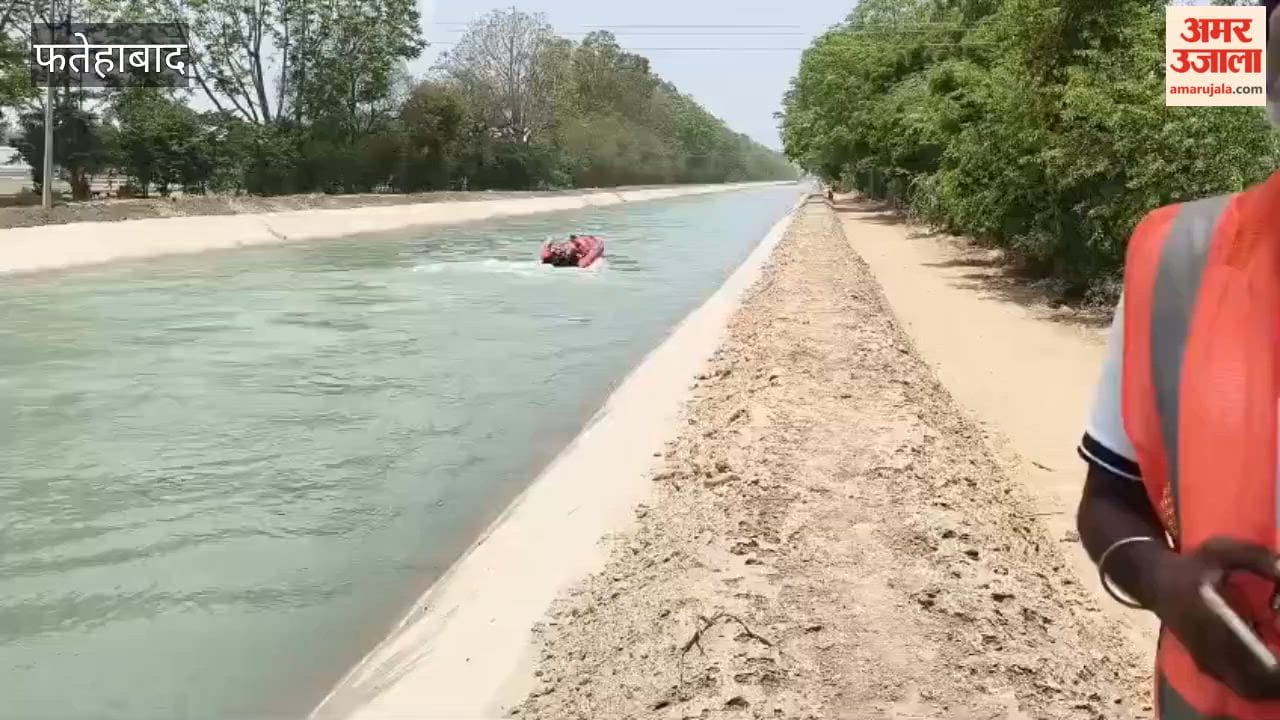 Search continues for three youths swept away in the Bhakra Canal in Ratia, Fatehabad; SDRF team has arrived.