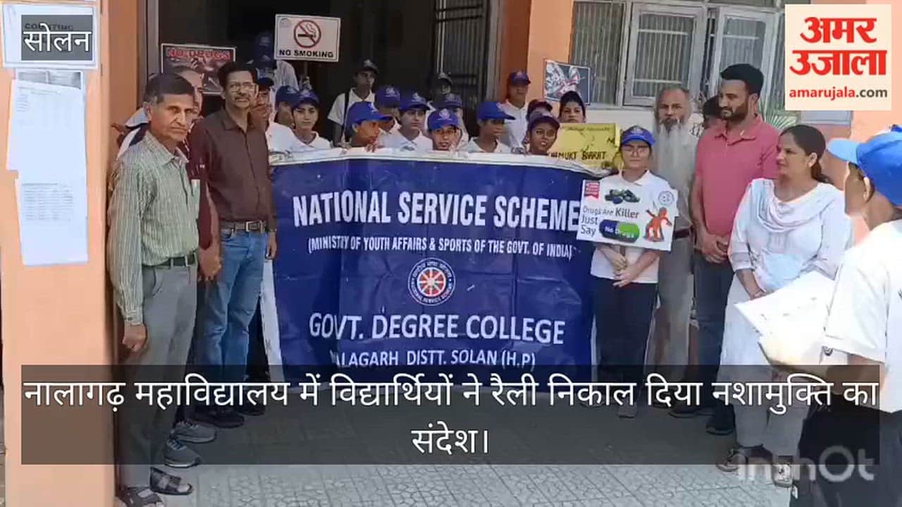 Students at Nalagarh College held a rally to spread the message of de-addiction.