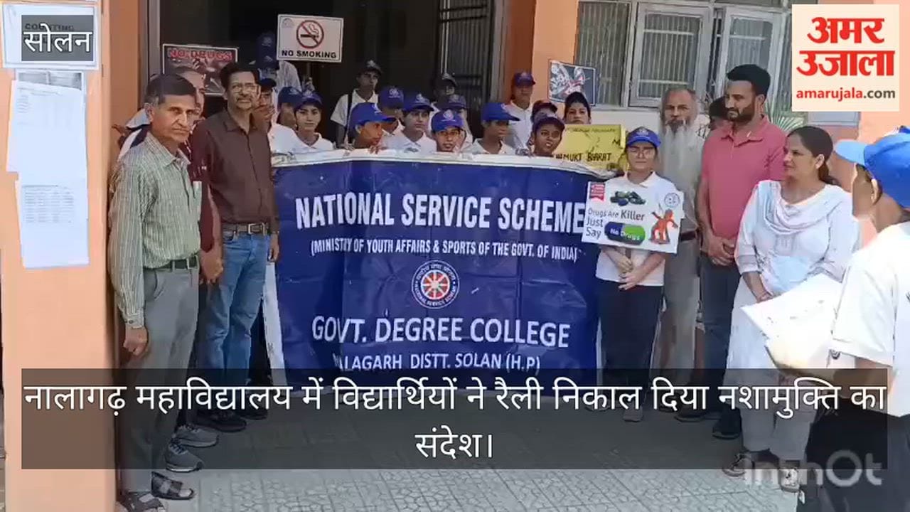 Students at Nalagarh College held a rally to spread the message of de-addiction.