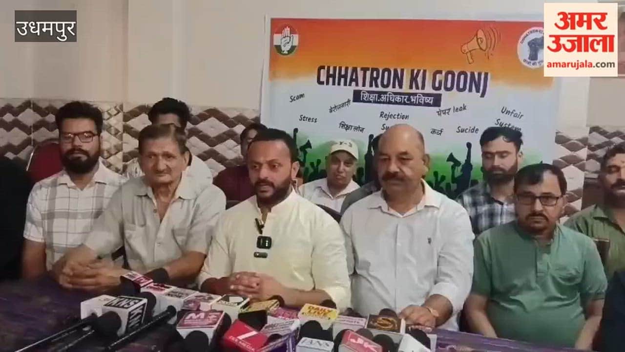 The District Congress Committee, Udhampur, provided details about the "Students' Voice" (Chhatron ki Goonj) event scheduled for the 28th