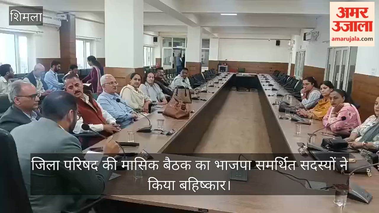 BJP-backed members boycotted the Zila Parishad's monthly meeting.