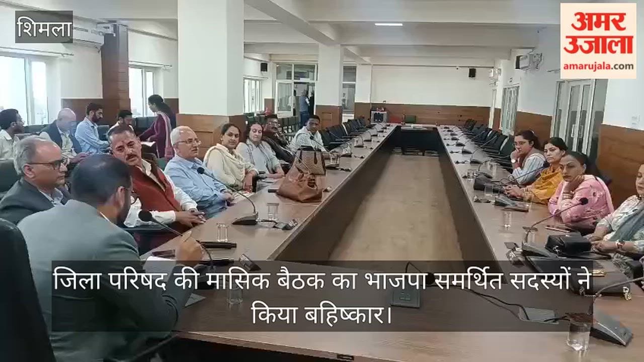BJP-backed members boycotted the Zila Parishad's monthly meeting.