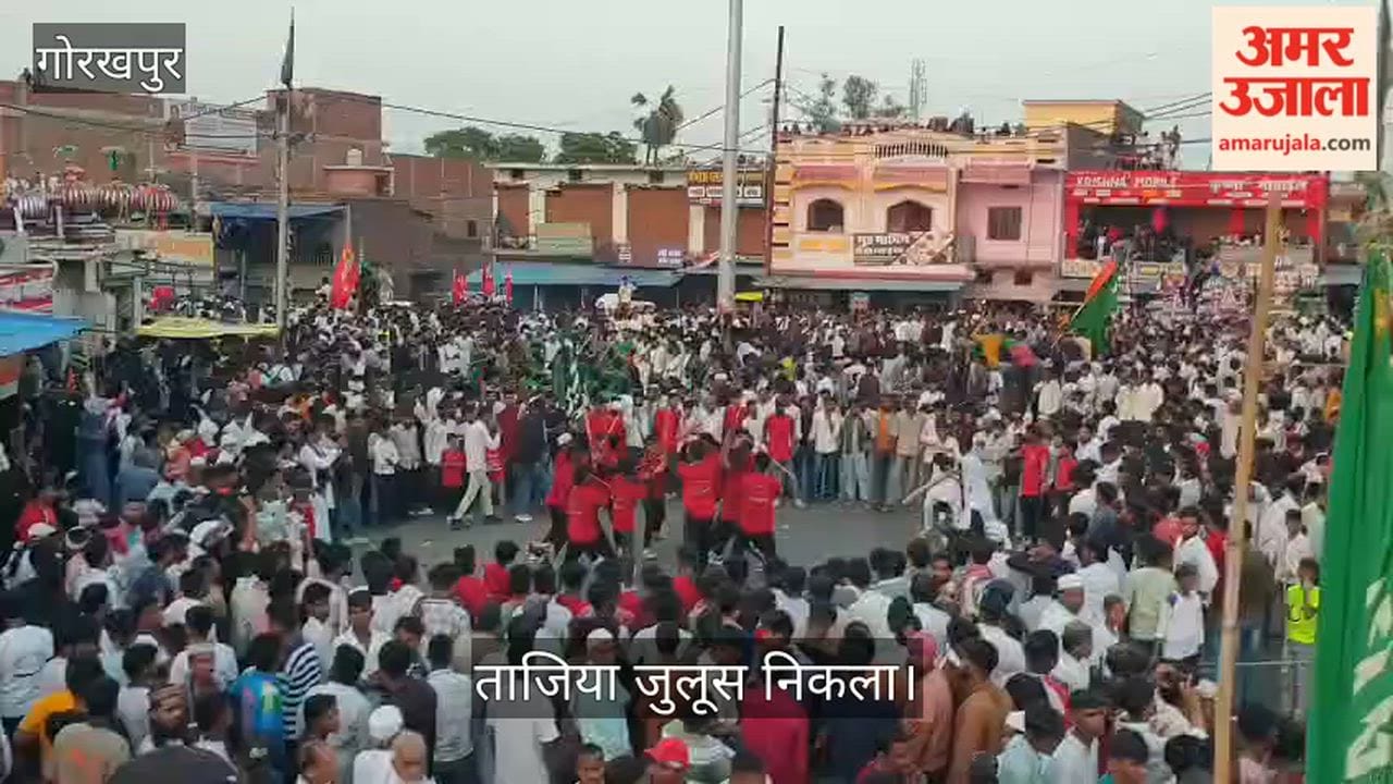 Tazia procession taken out on Muharram; Sikriganj echoes with chants of 'Ya Hussain'.