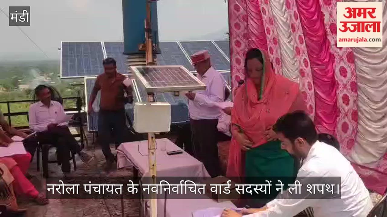 Newly elected ward members of Narola Panchayat took the oath and pledged to work together for development