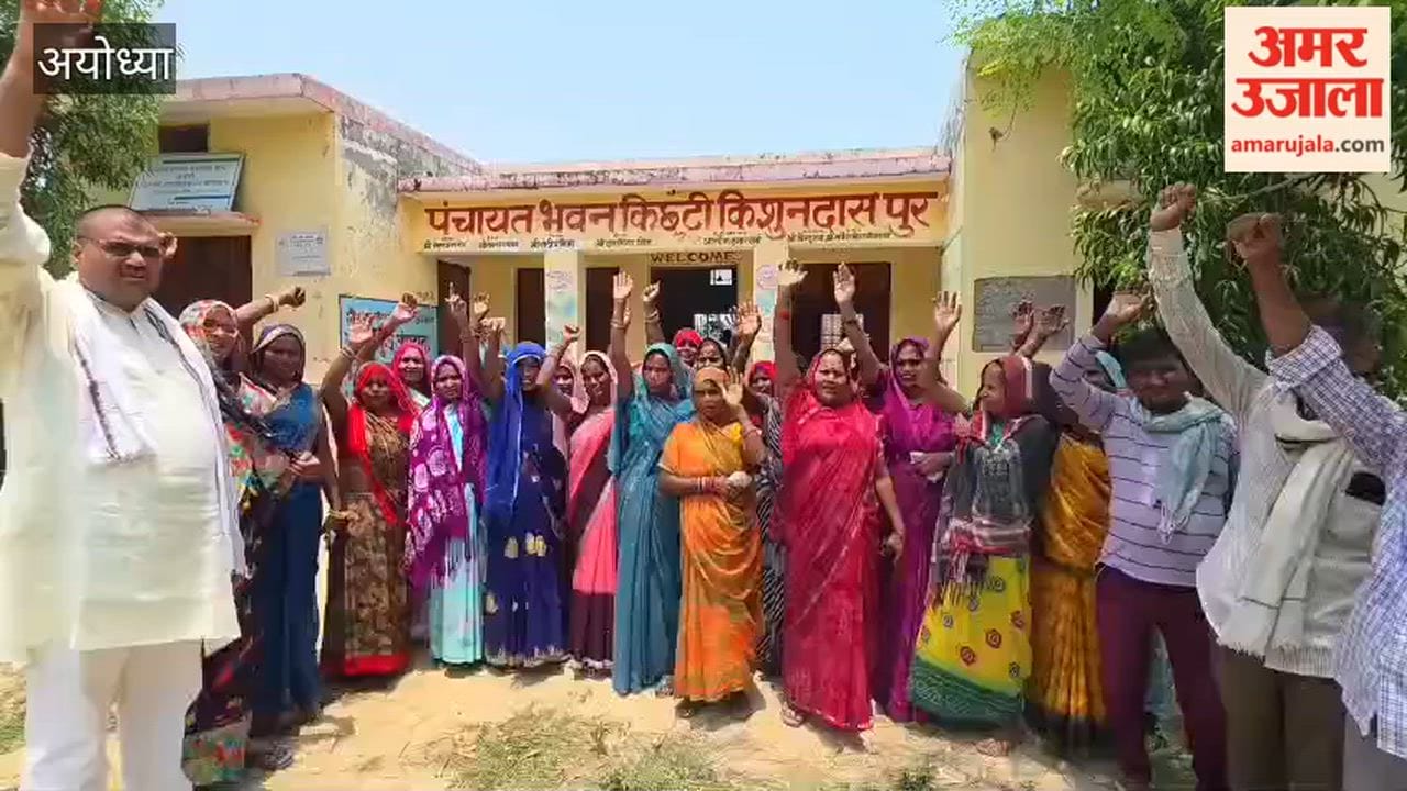 अयोध्या में ग्रामीणों का हल्लाबोल, मनरेगा-आवास के मुद्दे पर सचिव हटाने की मांग