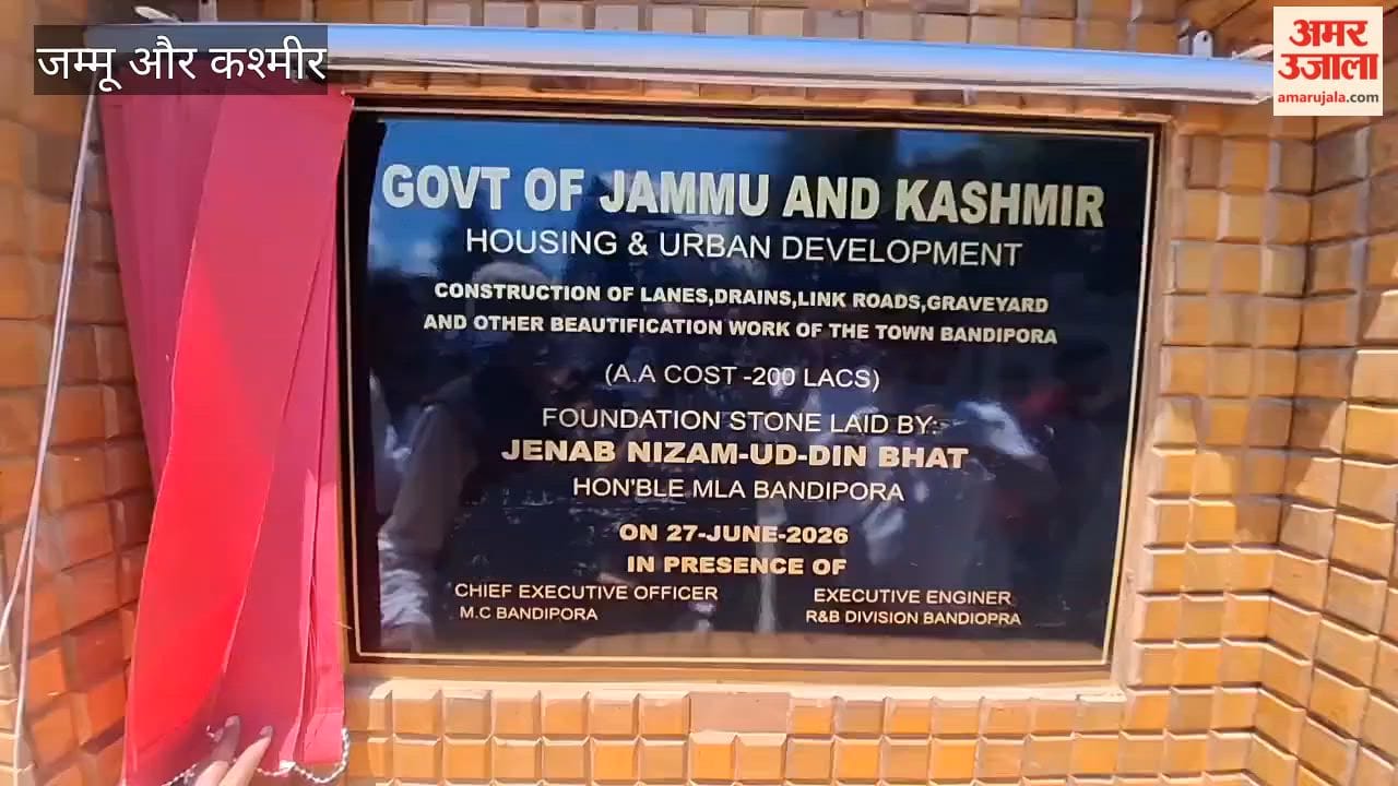 Major Push for Urban Upgradation: Bandipora Gets ₹2 Crore Civic Development Works