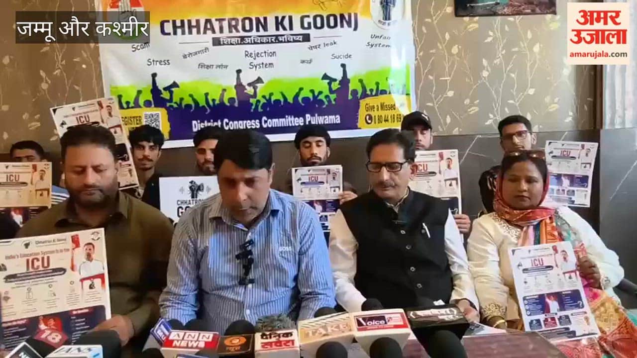 Congress Highlights NEET Paper Leak, Demands Education Reforms Under 'Chhatron Ki Goonj' Campaign