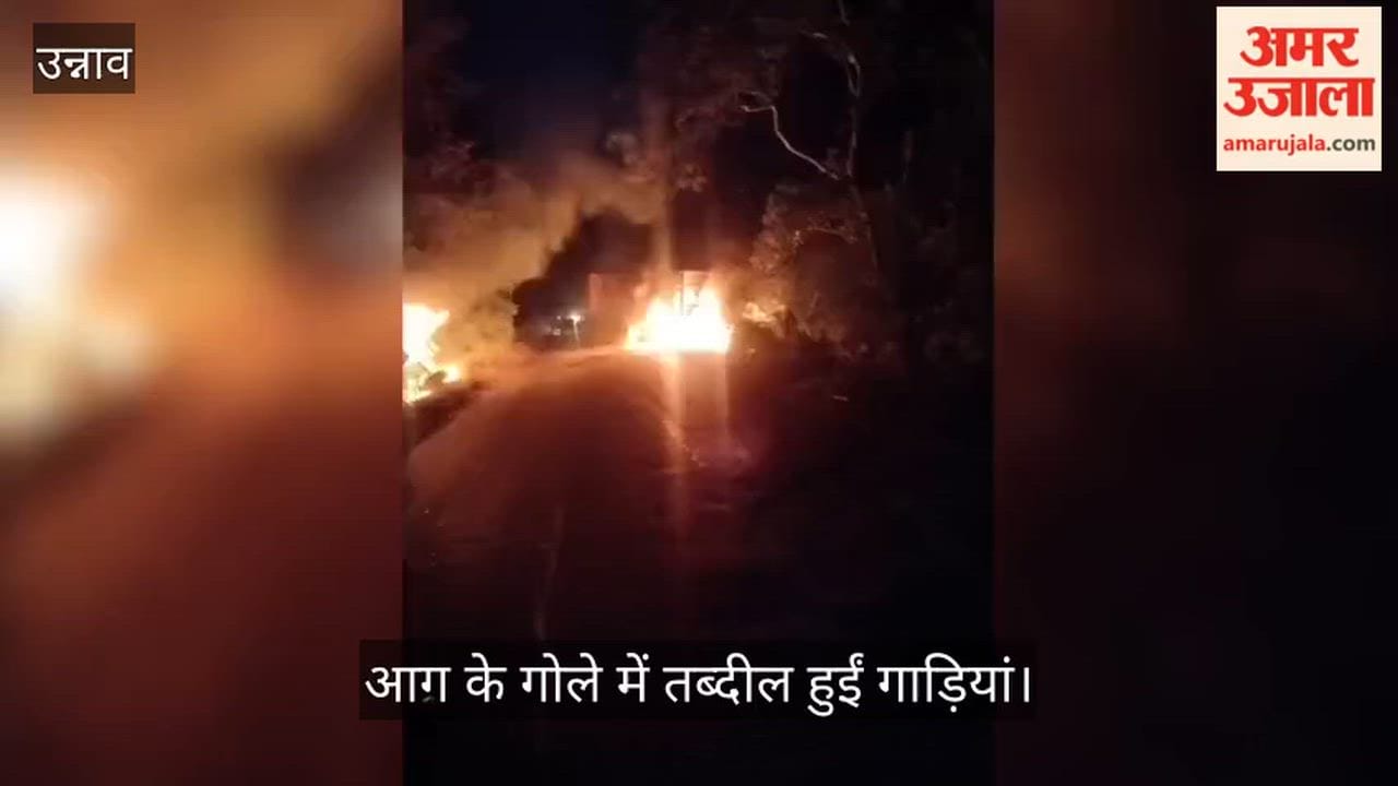 Unnao Truck and dumper collide in Safipur fire breaks out after crash three people narrowly escape