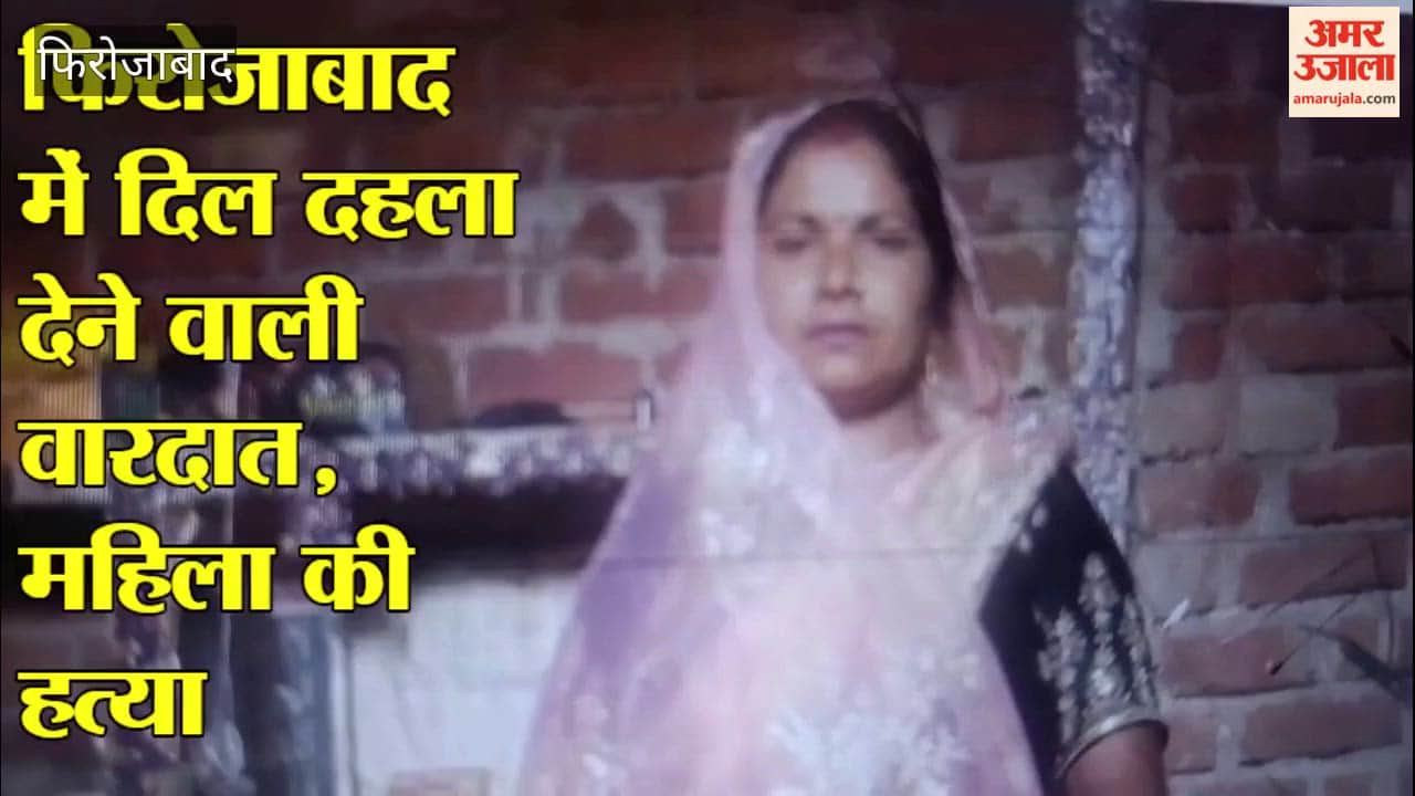 Husband Accused of Brutal Murder of Wife in Firozabad