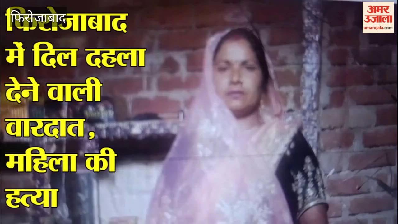 Husband Accused of Brutal Murder of Wife in Firozabad