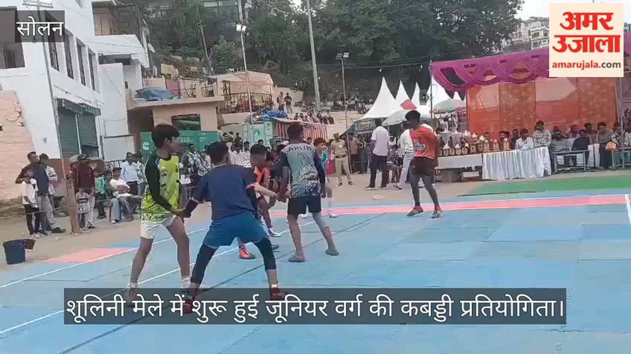 Junior level Kabaddi competition begins at the Shoolini Fair.