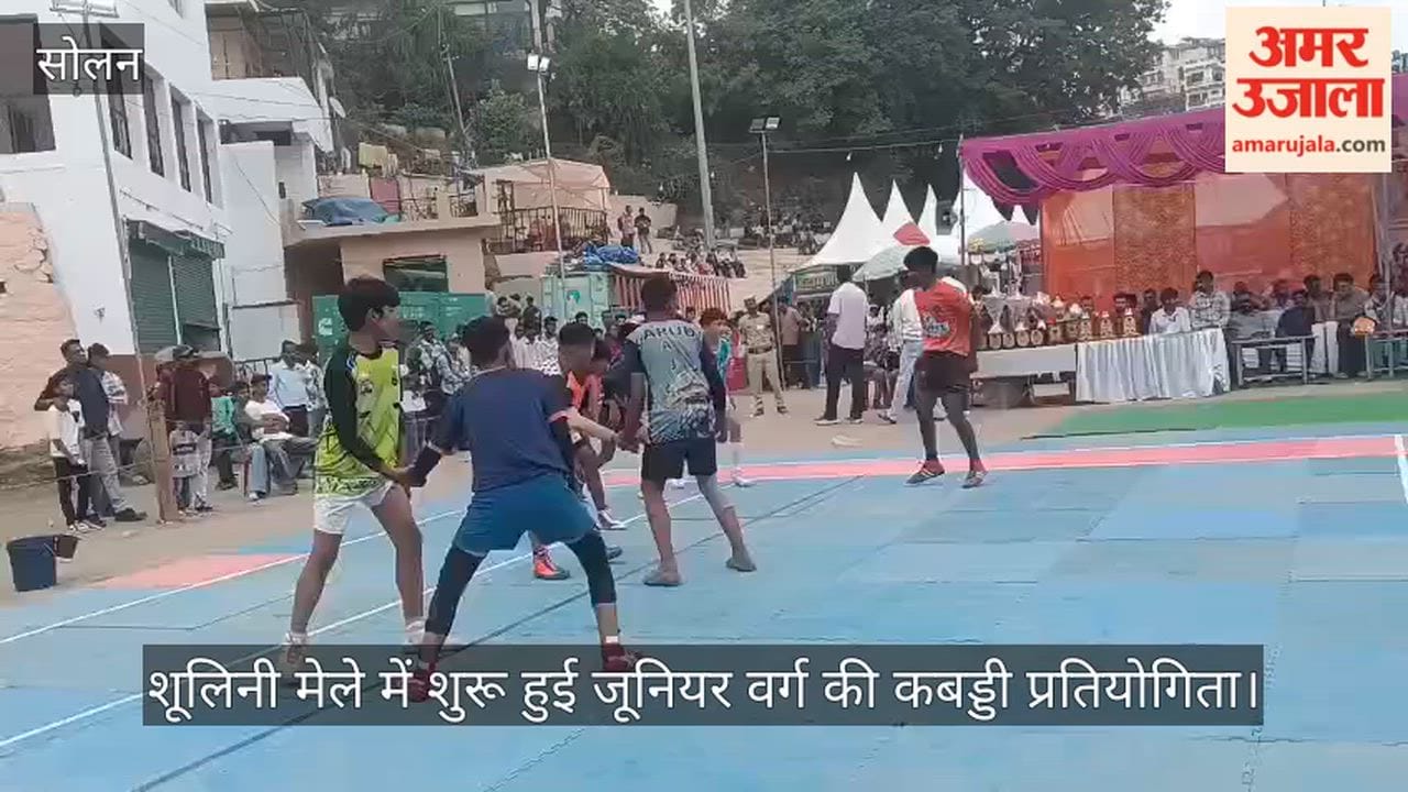 Junior level Kabaddi competition begins at the Shoolini Fair.