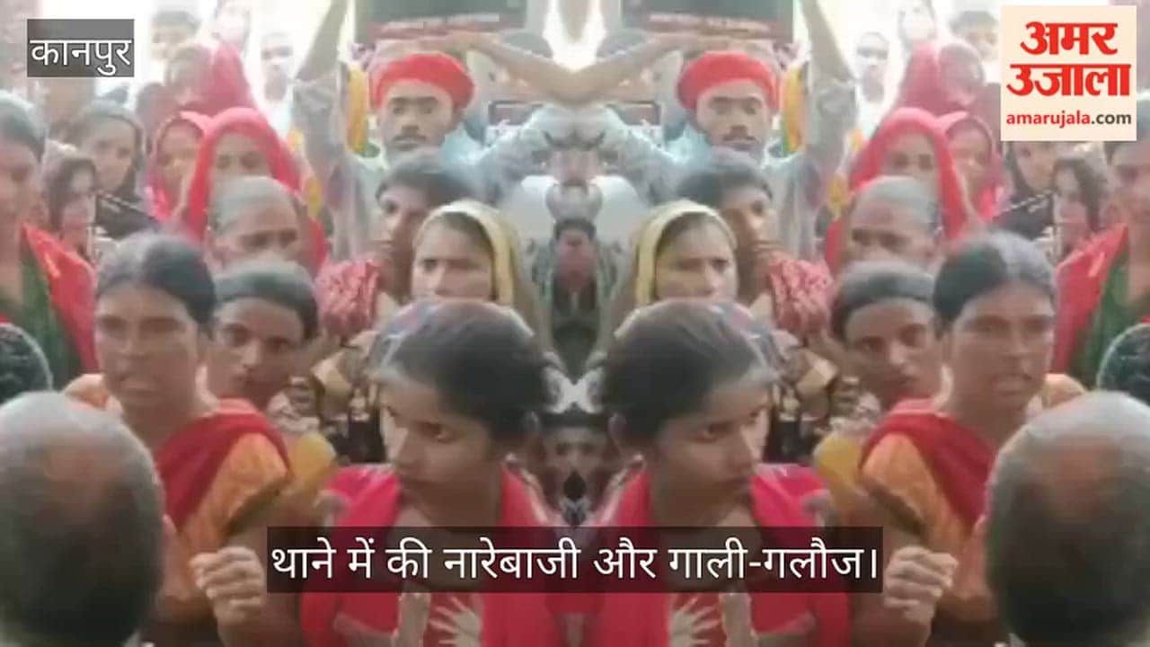 Kanpur Golu murder case remains unsolved 11 days later villagers and family vent their anger at police station