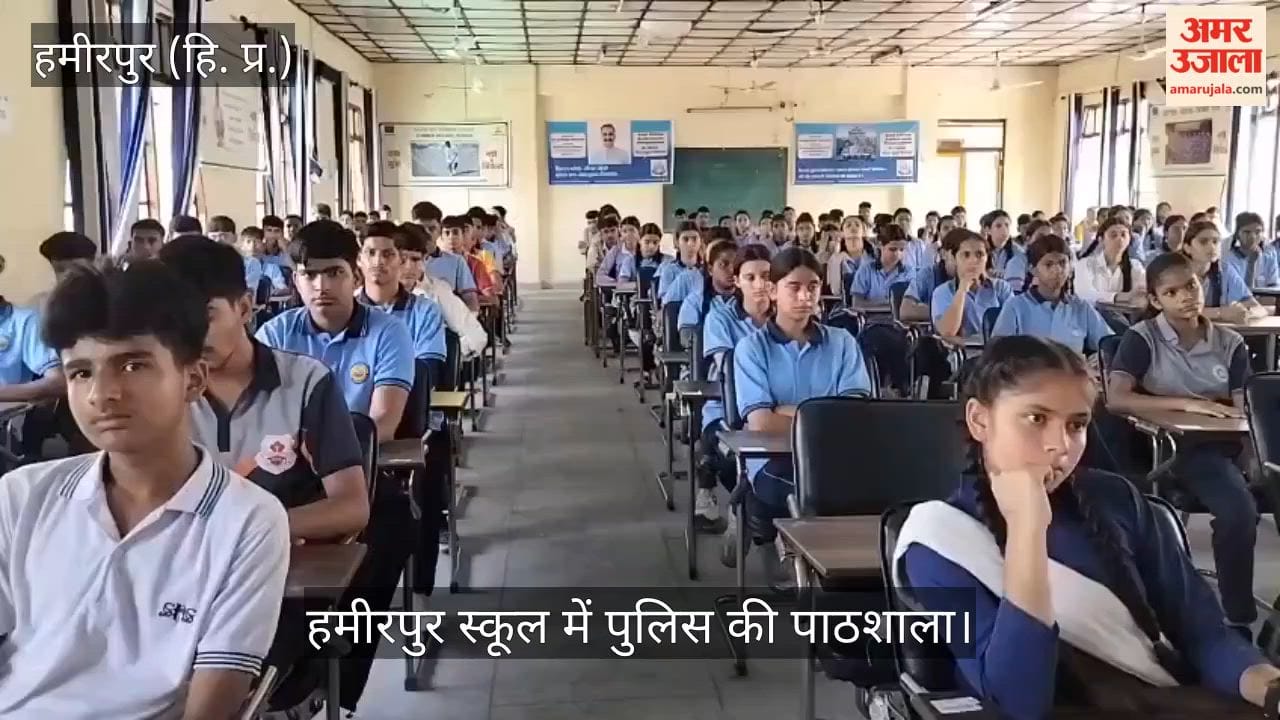 Police Ki Pathshala' held at Hamirpur school; organized by Amar Ujala Foundation