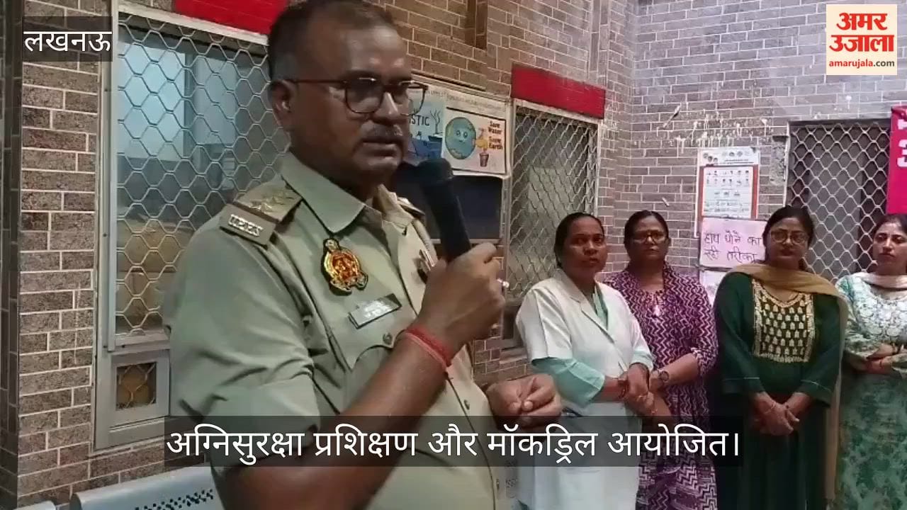 Video: भाऊराव देवरस अस्पताल में अग्नि सुरक्षा प्रशिक्षण और मॉक ड्रिल आयोजित