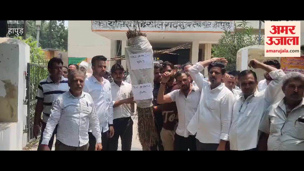 Lawyers' protest against the e-registry system
