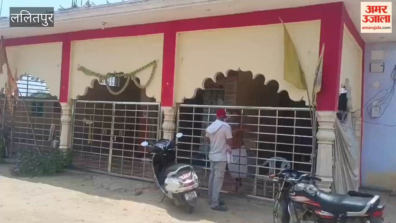 Theft at Lalitpur's Jugal Kishore Temple; thieves make off with a silver crown and the donation box.