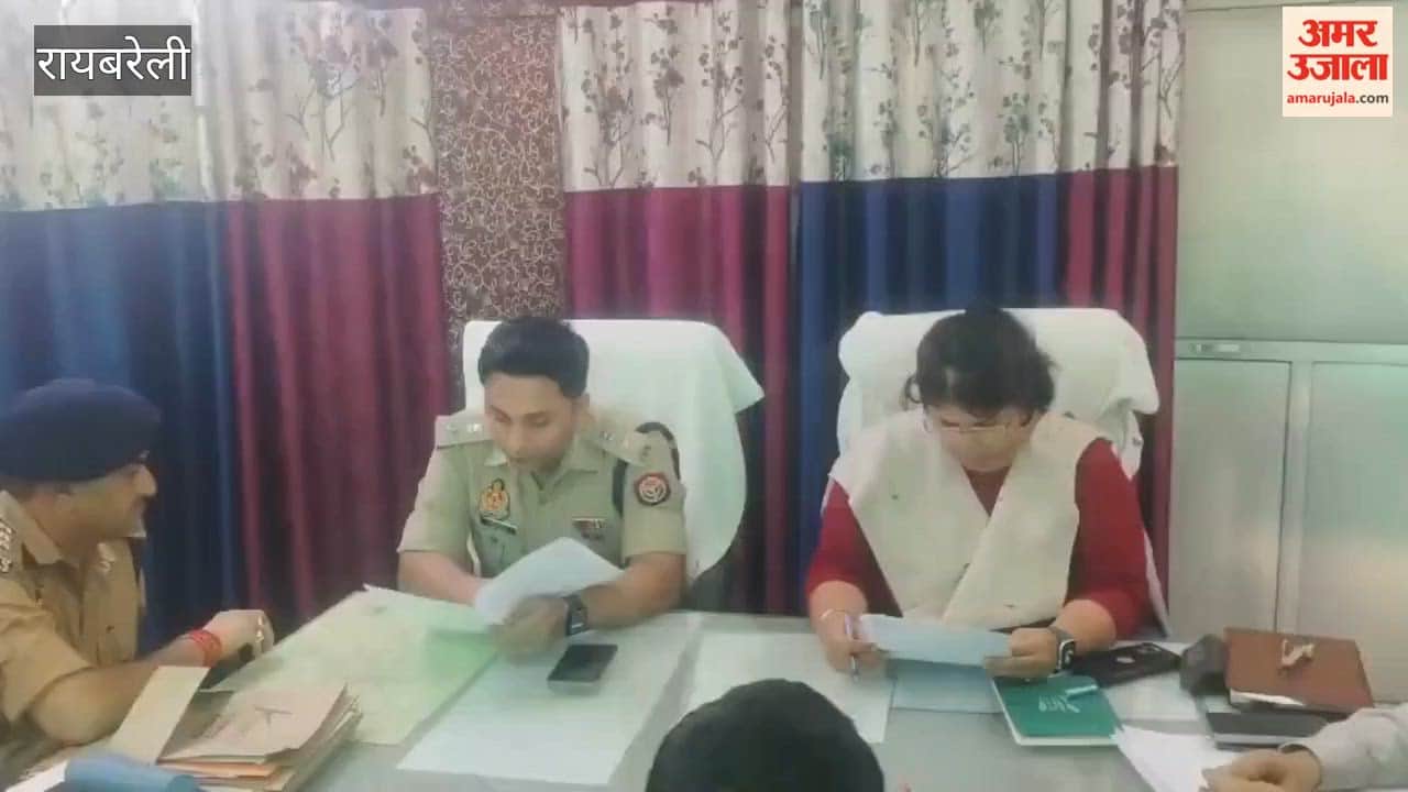 रायबरेली के लालगंज कोतवाली में डीएम-एसपी ने सुनीं फरियादें, कार्रवाई के दिए निर्देश