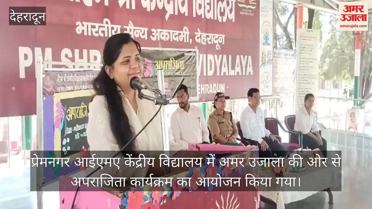 Amar Ujala Aparajita: Female students informed about hygiene and the law Dehradun
