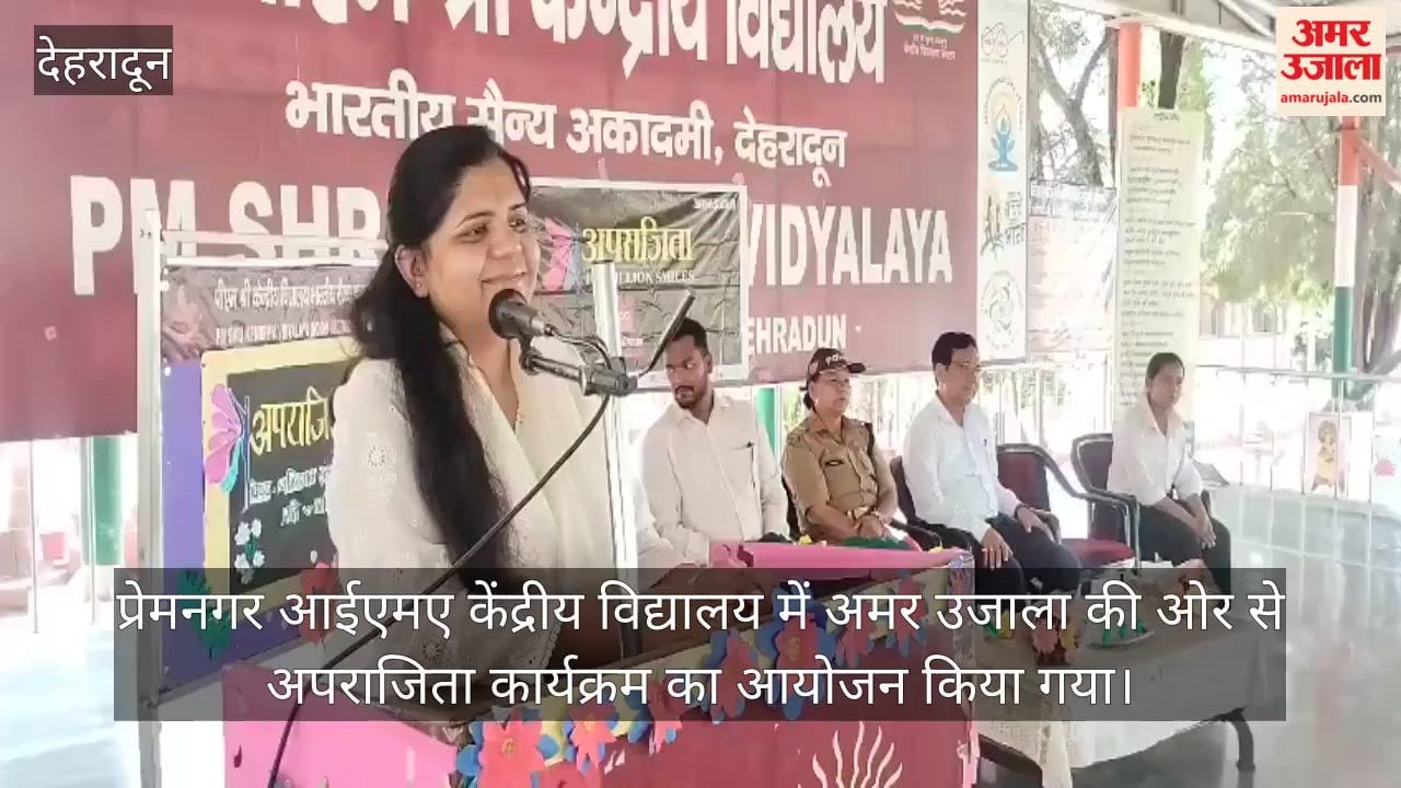 Amar Ujala Aparajita: Female students informed about hygiene and the law Dehradun