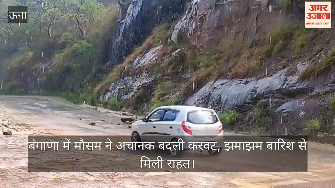 Weather takes a sudden turn in Bangana; heavy rain brings relief.