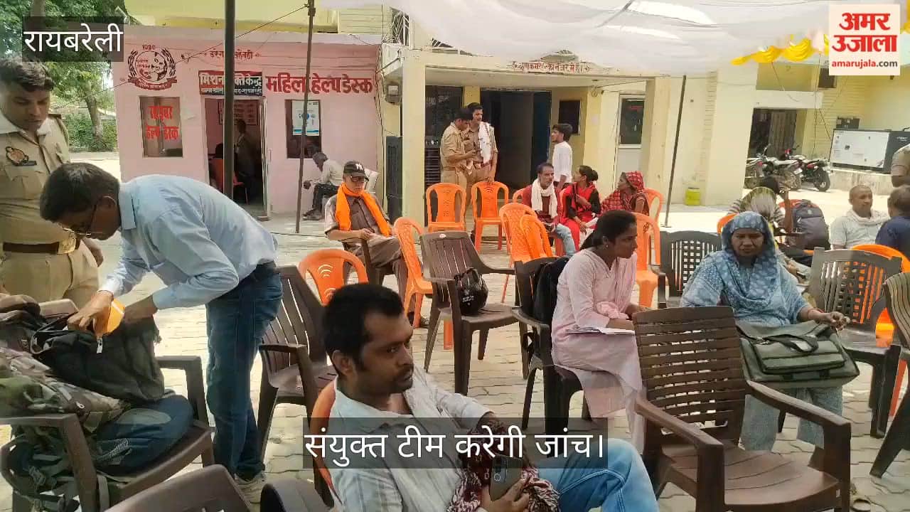 समाधान दिवस में आईं तीन राजस्व शिकायतें