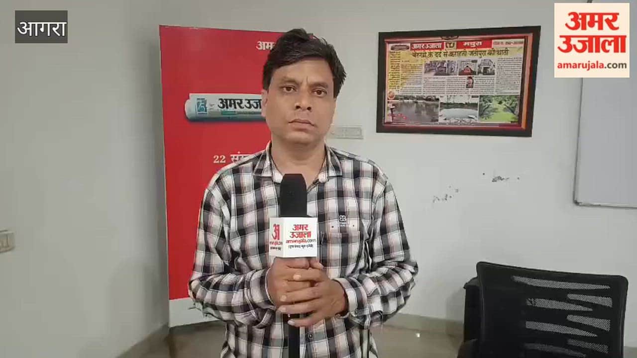 FIR against couple for 20 lakh fraud by posing as bank employees