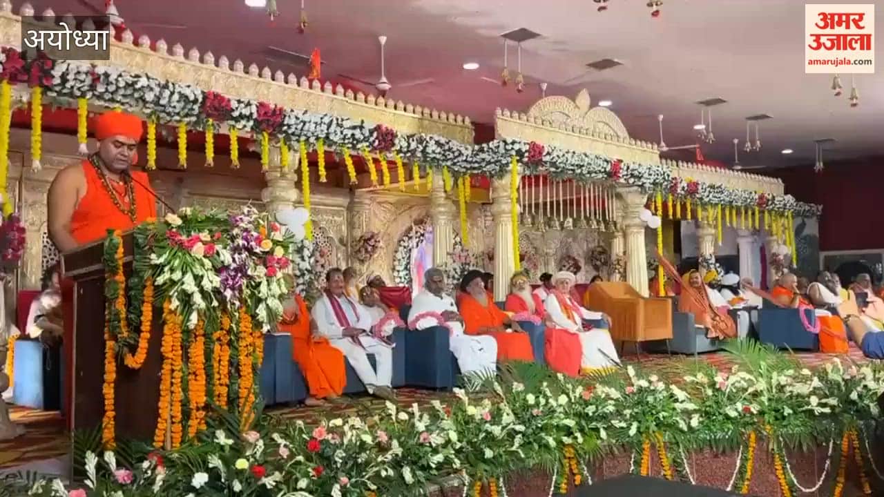 सम्मेलन में देश के कोने-कोने से संत धर्माचार्य पहुंचे।