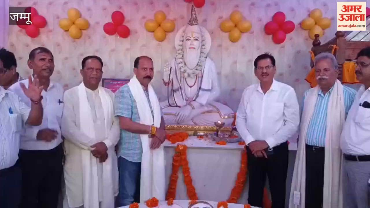 Sant Kabir Jayanti celebrated with great enthusiasm in Bishnah