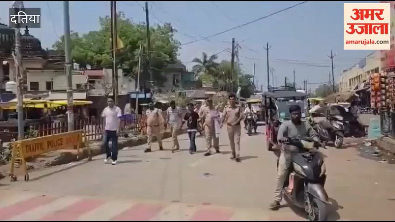 Datia Police paraded bookies.