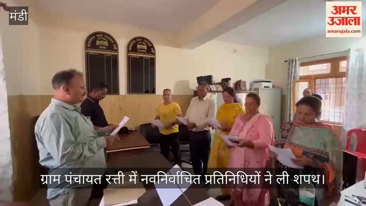 Newly elected representatives took the oath of office in Ratti Gram Panchayat of Balh subdivision.