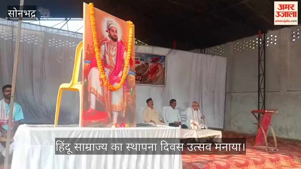 Call to follow the ideals of Shivaji Maharaj