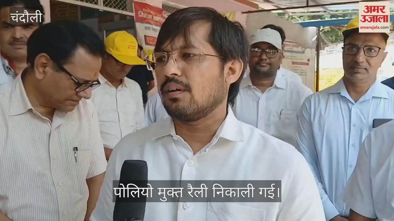 Awareness rally for a polio-free Chandauli; DM flags it off