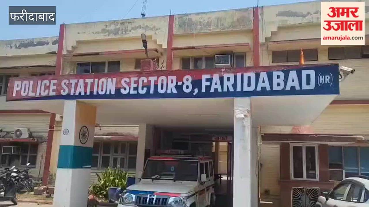 Theft of weapons from the malkhana (evidence room) of Faridabad's Sector-8 police station solved 20 accused arrested