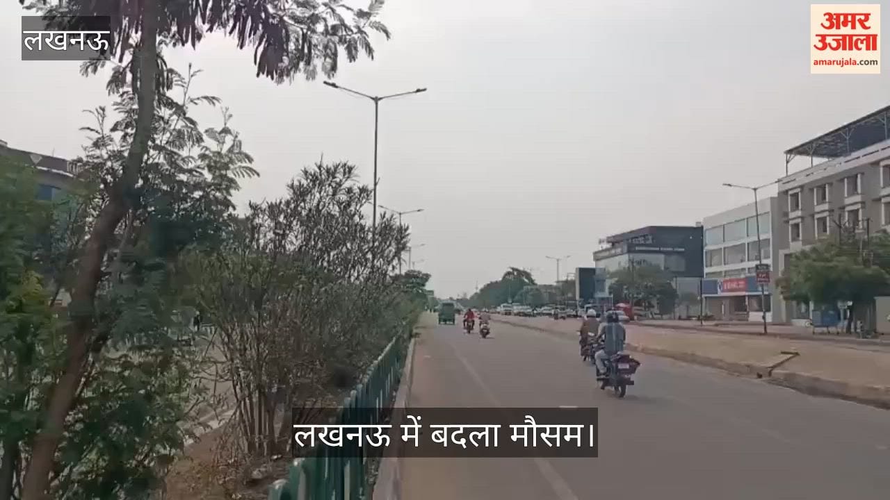 लखनऊ: सोमवार की सुबह से बदला मौसम, आज हो सकती है हल्की बारिश